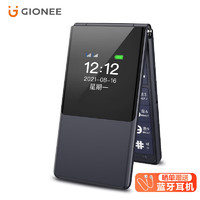 GIONEE 金立 V16 4G全网通翻盖老人手机 超长待机老年机 双卡双待大字大声大屏学生按键功能机 黑色