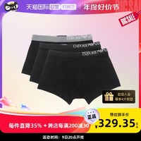 EMPORIO ARMANI 男士平角内裤3条装