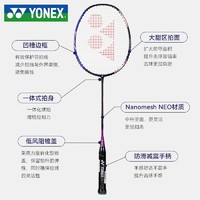 YONEX 尤尼克斯 羽毛球拍 全碳素 天斧系列 高弹进攻单拍 AX900