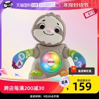 Fisher-Price 联萌家族舞动唱跳小树懒学习认知趣味互动早教玩具