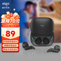 aigo 爱国者 蓝牙耳机TWS 无线睡眠音乐耳机 侧睡不压耳舒适佩戴 入耳式防噪 适用安卓苹果华为小米