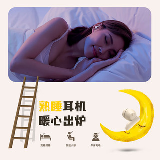 aigo 爱国者 蓝牙耳机TWS 无线睡眠音乐耳机 侧睡不压耳舒适佩戴 入耳式防噪 适用安卓苹果华为小米