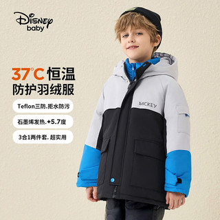迪士尼童装男童工装三合一两件套羽绒服冬装儿童外套 高级灰 130cm