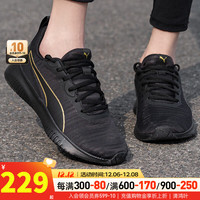 彪马（PUMA）运动鞋男女鞋 轻质缓震跑步鞋舒适网面透气休闲鞋子 195507-03/入门跑鞋/舒适缓震 35.5码(内长220mm)