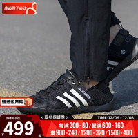 阿迪达斯 （adidas）男鞋 户外运动鞋涉水鞋溯溪鞋透气防滑耐磨跑步鞋 HP8636/黑色/可涉水 42.5