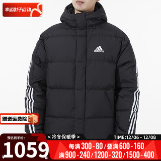 阿迪达斯 （adidas） 羽绒服男装 23冬季运动服休闲保暖连帽跑步训练经典款外套 H20754/灰鸭绒/含绒80%/冬季保暖 XS(170/88A)