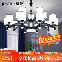 JUNDI 珺蒂 北欧客厅吊灯轻奢简约灯具套餐防尘密封灯罩餐厅灯创意大气网红书房卧室灯饰 黑色6头-配三色led光源