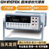 GWINSTEK 高精度台式万用表四/五/六位半多型号 台湾固纬 GDM-8261A 六位半万用表
