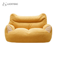 LUCKYSAC泰迪熊单双人懒人沙发豆袋 客厅卧室阳台小沙发座椅 双人位玉米黄