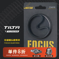 铁头 TILTA  无缝镜头跟焦环360°旋转全覆盖静音跟焦变焦环对焦环调焦环 φ66-68mm