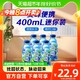  88VIP：Mizone 脉动 青柠味维生素饮料补水功能饮料出游做运动饮料推荐400ML*6　