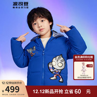 BOSIDENG 波司登 奥特曼联名2023新冬季儿童羽绒服男童连帽防风加厚外套T30143441