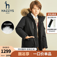 哈吉斯（HAZZYS）童装男童儿童羽绒服冬季中大童毛领羽绒服中长款 钻石黑 110