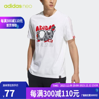 adidas 阿迪达斯 NEO 新春系列 M CNY WW TEE 吾皇万睡 男子运动T恤 GP5746 白/鲜红 M