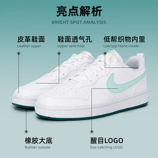 耐克（NIKE）官网童鞋 户外透气运动鞋舒适时尚低帮休闲鞋板鞋 DV5456-102 5Y/37.5码/23.5cm