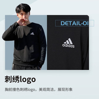 阿迪达斯 （adidas）舰店卫衣男装冬季运动服跑步舒适户外圆领套头衫上衣 GK9094-经典款柔软毛圈/热推款 2XL/185/108