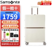 Samsonite 新秀丽 拉杆箱 MINTER系列HH5条纹行李箱 男女通用旅行箱 可扩展登机箱 象牙白 25英寸(可扩展)