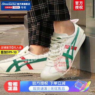 Onitsuka Tiger男鞋女鞋新运动鞋轻便透气舒适耐磨休闲鞋款潮流板鞋 1183B511-200 36