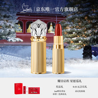 Christian Louboutin 路铂廷（Christian Louboutin）CL女王权杖随心装515 萝卜丁口红圣诞节