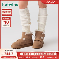 热风冬季女士时尚加绒雪地靴松糕底百搭冬靴女 02棕色 39(正码)