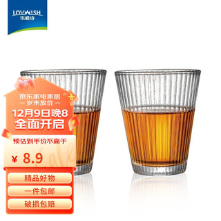 LOVWISH 乐唯诗 锤纹玻璃杯家用牛奶杯果汁杯ins水杯简约茶杯饮料耐热防爆杯子 220ML