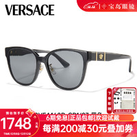 VERSACE范思哲墨镜女款猫眼个性时尚潮复古板材小框太阳眼镜 0VE4460D-GB1/87-57