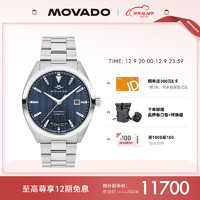 摩凡陀（Movado）瑞士手表 自动机械男表 经典瑞表 轻奢名表 HERITAGE系列 3650177