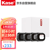卡色（Kase）适用于大疆 DJI mini4 pro 滤镜 无人机滤镜套装（UV+ND8+ND16+ND64）四合一 mini4 pro 滤镜配件