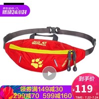 狼爪 JackWolfskin狼爪户外1.5L小巧实用大LOGO野外旅行骑行腰包