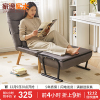 家逸可坐可躺电脑椅午休椅实木办公椅久坐舒适沙发椅 55cm坐面-深灰色科技布