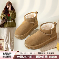 ZHR雪地靴女冬季舒适防滑真牛皮棉鞋女加绒加厚保暖面包靴 驼色-GZ10 40