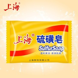 上海 硫磺皂沐浴肥皂洗澡后背洗手洗脸洗发去油香皂85g上海 85g 5块 组合装