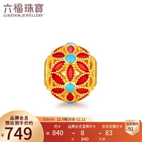 六福珠宝足金硬金珐琅工艺花韵黄金转运珠定价 FIA1TBP0002 金重约0.65克