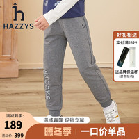 HAZZYS 哈吉斯 男童长裤