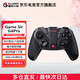  gaishi 盖世 小鸡GAMESIR G4pro无线游戏手柄iOS安卓PC电脑Steam switch游戏电玩 G4pro　