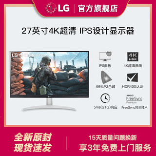 LG 乐金 27UP600 27英寸 4K IPS面板 设计显示器 HDR400 FreeSync技术