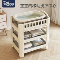 Disney 迪士尼 婴儿尿布台宝宝抚触护理台换尿布可移动新生儿洗浴婴儿床