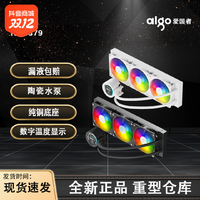 抖音超值购：aigo 爱国者 SX360 ARGB 数显版一体式CPU水冷散热器（多平台扣具/PWM）