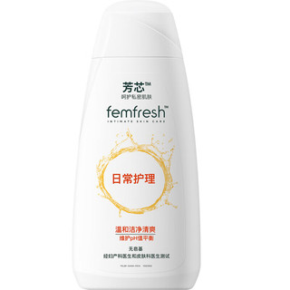 femfresh 芳芯 女性洗液弱酸沐浴露洋甘菊日常型100ml中国定制版