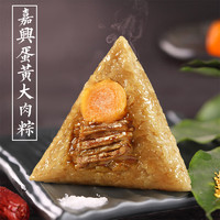 张阿庆 嘉兴粽子 板栗粽4只+鲜肉粽4只 800克
