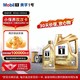 Mobil 美孚 超金 京东养车小保养套装两次卡 0W-30 SP级 5L 200天有效