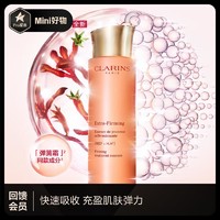 YANXUAN 网易严选 Pro星选礼 超划算娇韵诗弹簧面霜水套装