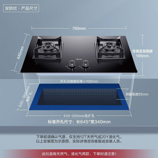 美的（Midea）家用抽油烟机24立方大吸力欧式顶吸油烟机燃气灶具消毒柜厨房三件套装天然气TP80+523+90Q15SPro