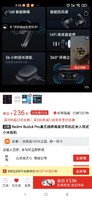 Redmi 红米 buds 4 Pro 蓝牙耳机