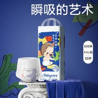 babycare 艺术大师拉拉裤透气超薄宝宝尿不湿L38/XL34/XXL32/XXXL18