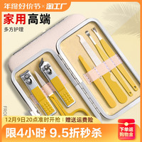 三根萝卜 剪指甲刀套装全套高档家用指甲钳多功能修脚工具挖耳勺指甲剪套盒