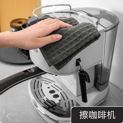 MOLORE 慕领 华夫格抹布厨房家居清洁纤维不掉毛吸水洗碗百洁布