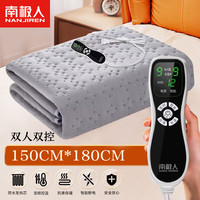 南极人 双人电热毯水暖毯智能定时自动断电水循环电褥水暖垫150