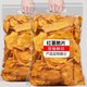 有券的上：金胜客 香脆红薯片 250g*2袋