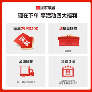 顾家家居 KUKa顾家木艺 新中式实木床轻奢主卧双人大床高端胡桃木皮床PT8076B 1.8*2.0米 床+05床垫+(A款床头柜)*2